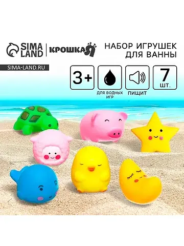 Резиновые игрушки для ванны