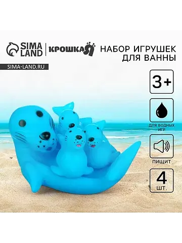 Резиновые игрушки для ванны