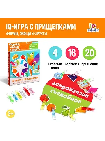 Развивающая игра с прищепками