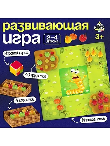 Настольная игра детей на везение