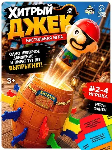 Настольная игра на везение
