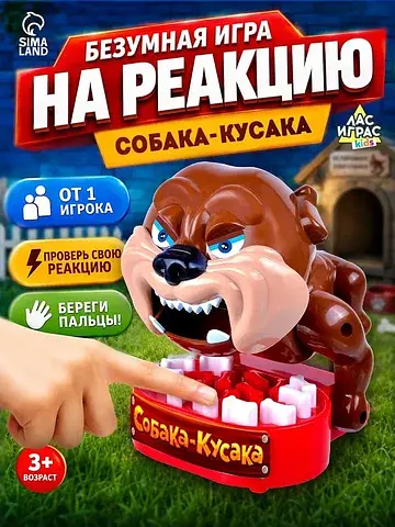Настольная игра на реакцию
