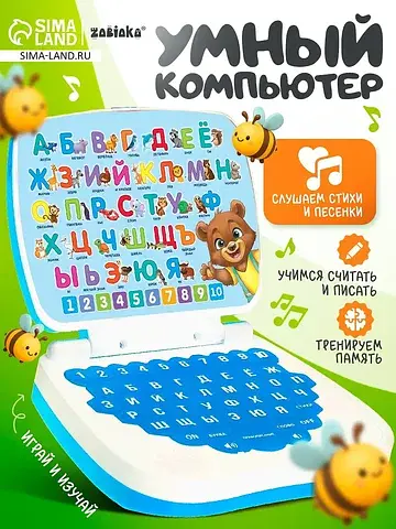 Игрушка обучающая ZABIAKA