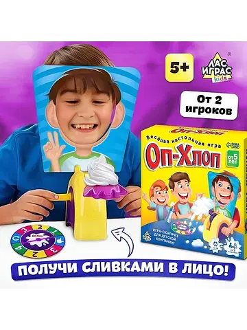 Настольная игра на координацию