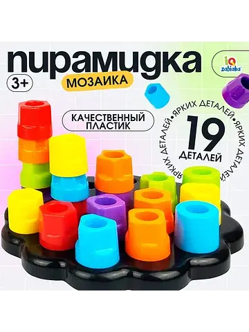 Развивающая игрушка