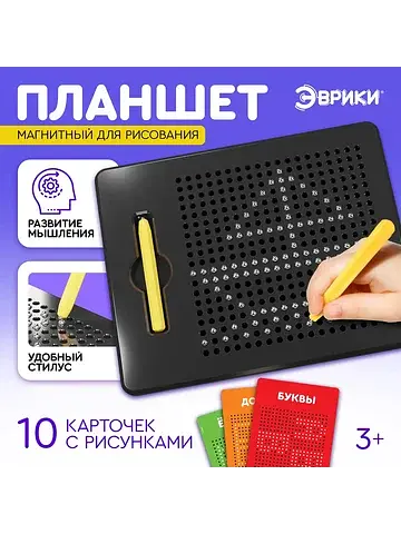 Планшет обучающий Эврики
