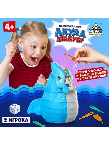 Настольная игра для детей на везение