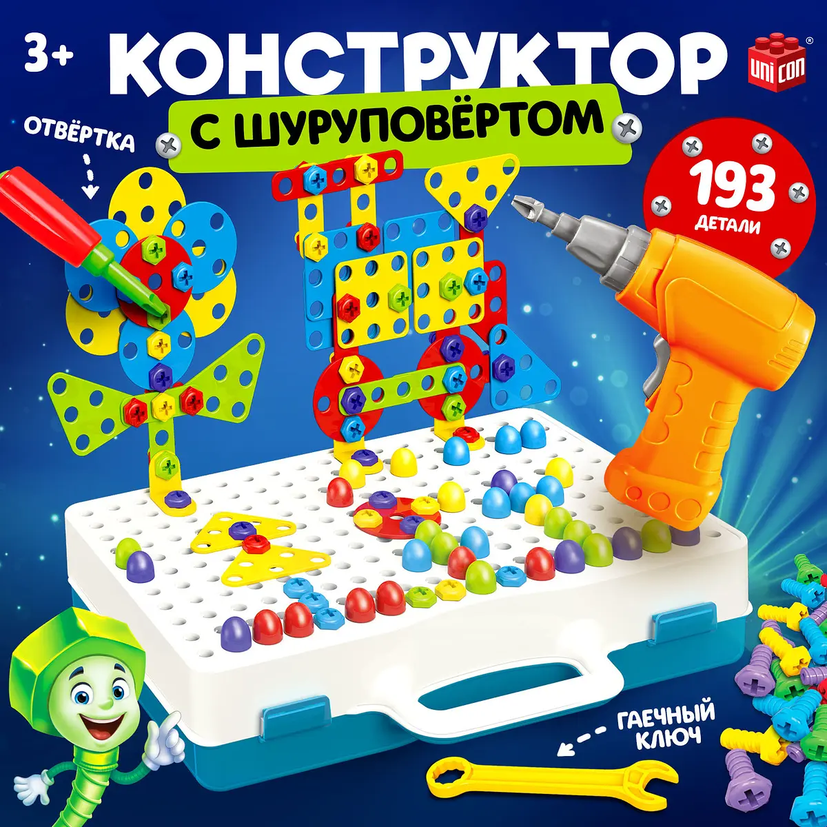 Конструктор винтовой UNICON Конструктики 193 детали