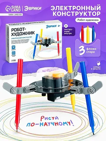 Электронный конструктор
