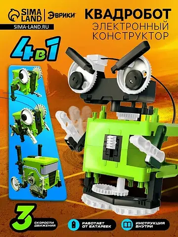 Конструктор Эврики