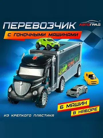 Грузовик Автоград
