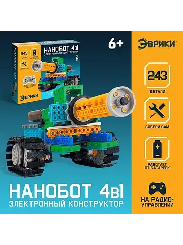 Конструктор радиоуправляемый