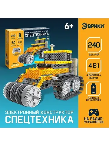 Конструктор радиоуправляемый