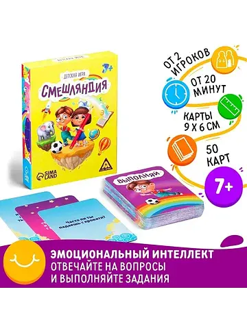 Настольная игра ЛАС ИГРАС