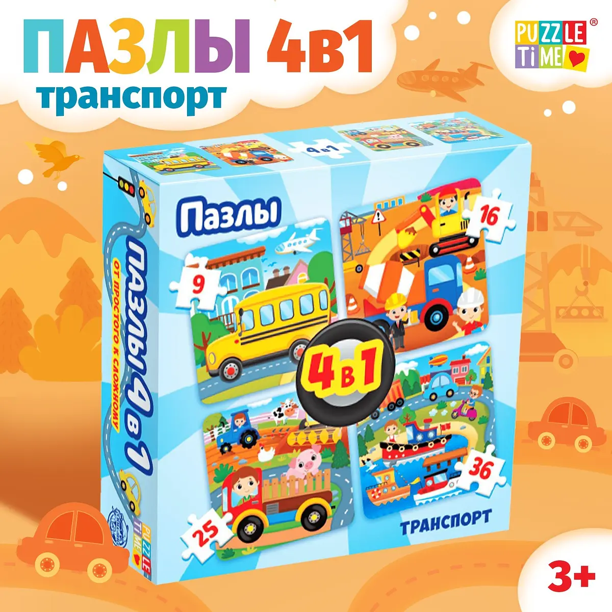 Пазл 4 в 1 Транспорт 86 деталей Puzzle Time
