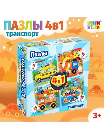 Пазл 4 в 1 Puzzle Time