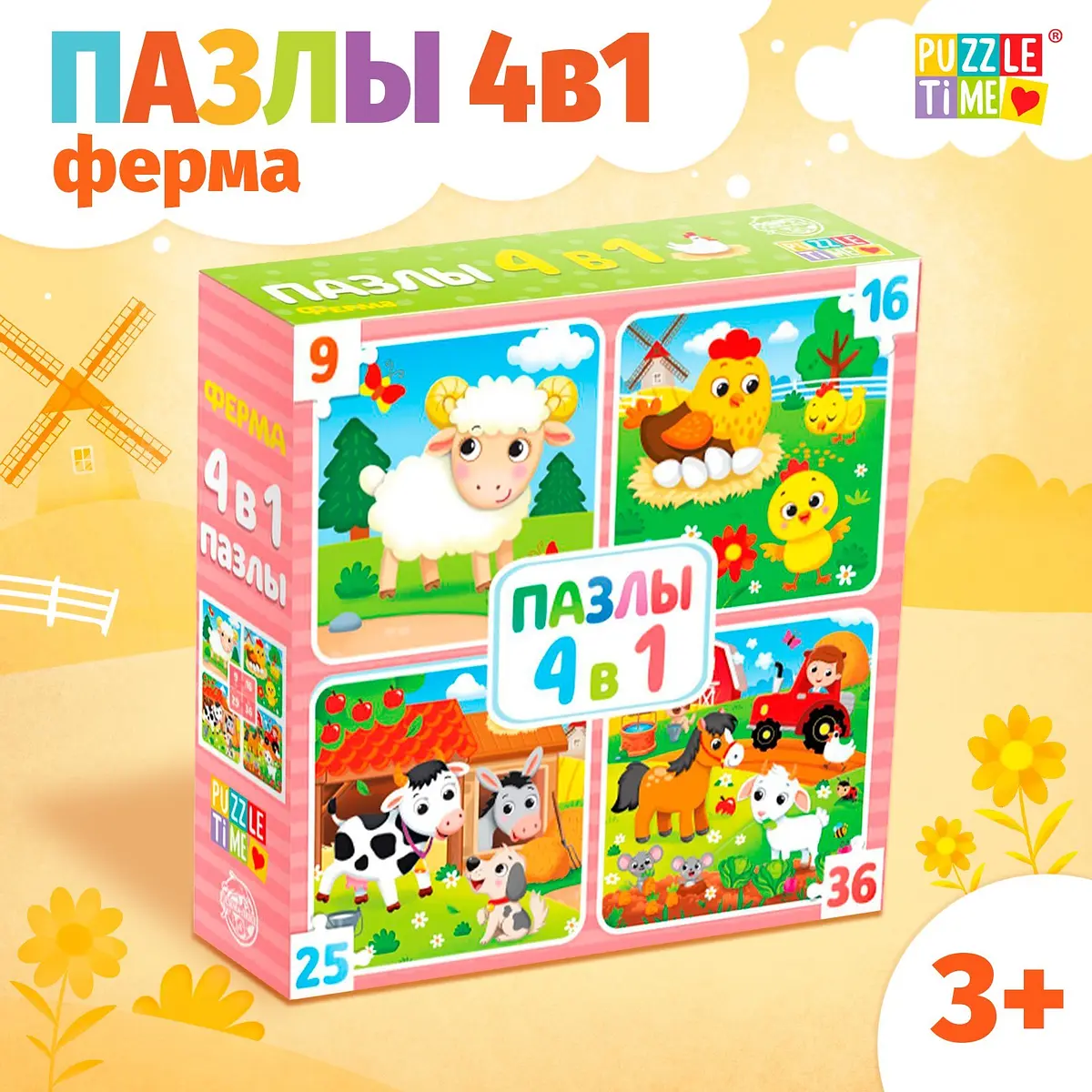 Пазл 4 в 1 Puzzle Time Ферма 86 деталей