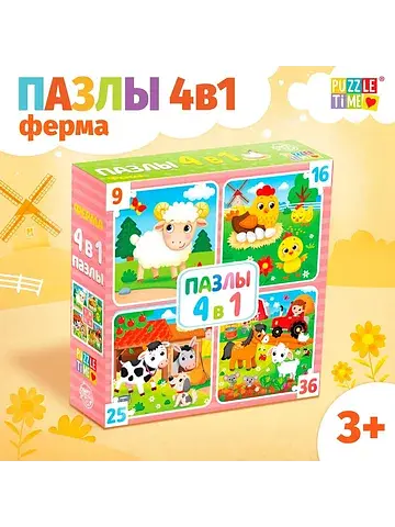 Пазл 4 в 1 Puzzle Time