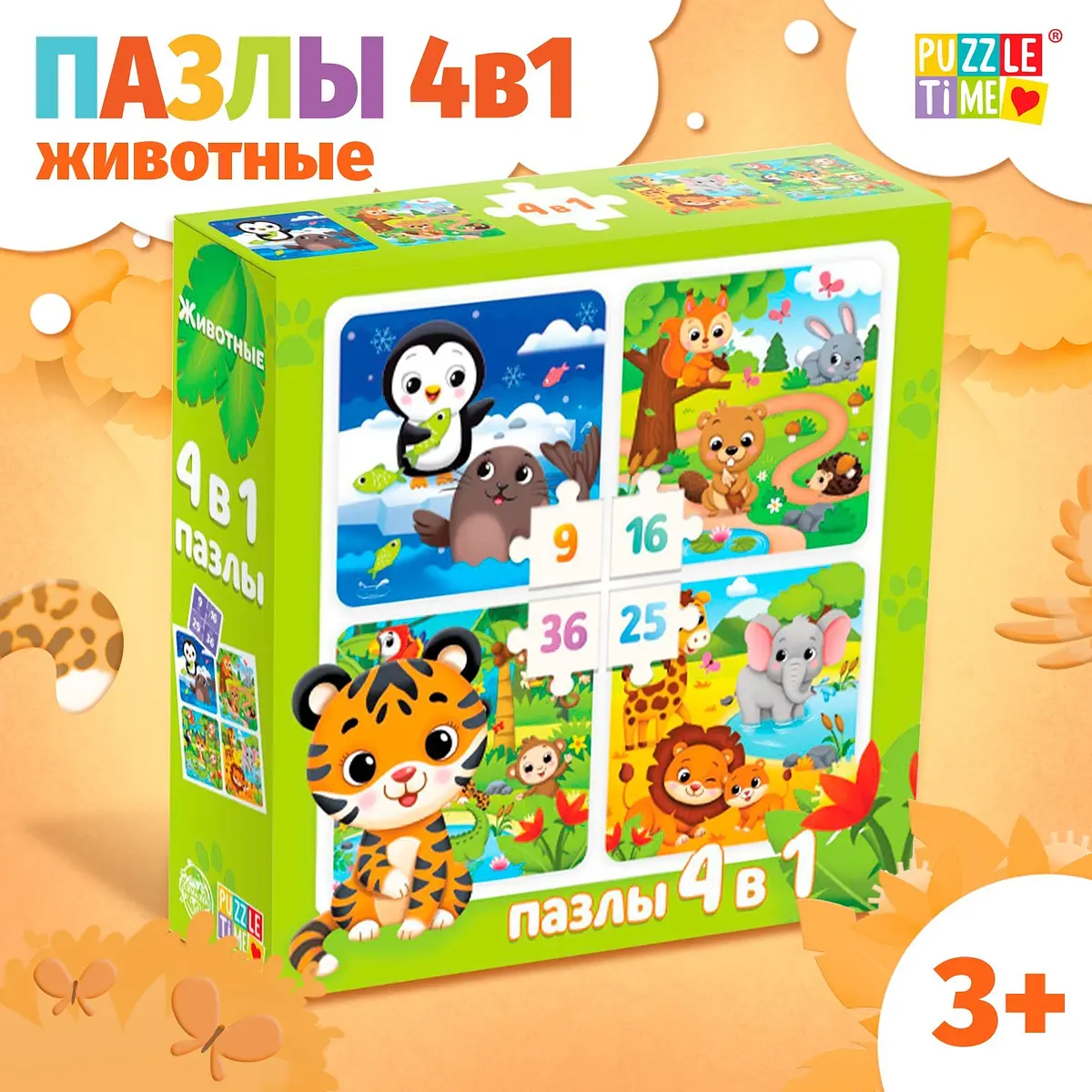 Пазл 4 в 1 Puzzle Time Животные 86 деталей