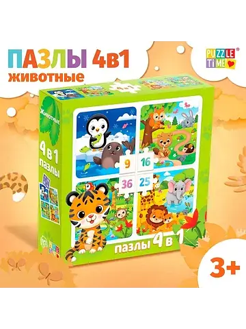 Пазл 4 в 1 Puzzle Time