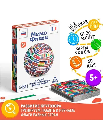 Настольная игра ЛАС ИГРАС