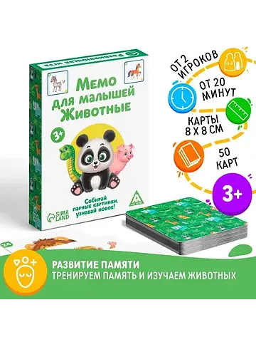 Настольная игра ЛАС ИГРАС