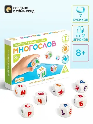 Настольная игра на составление слов
