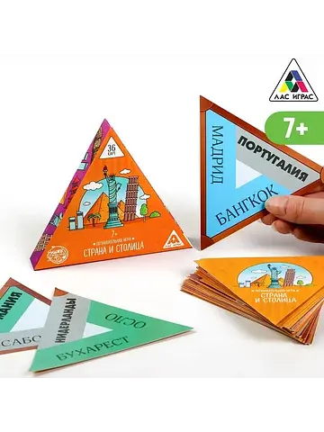 Настольная игра ЛАС ИГРАС