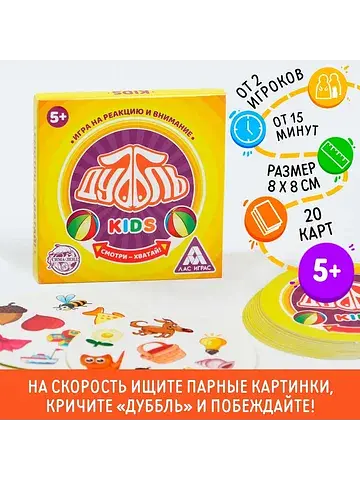 Настольная игра на реакцию и внимание