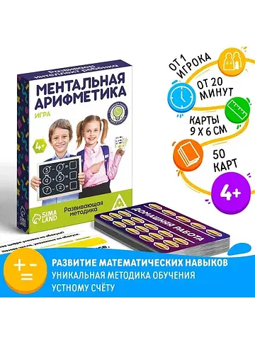 Настольная игра ЛАС ИГРАС