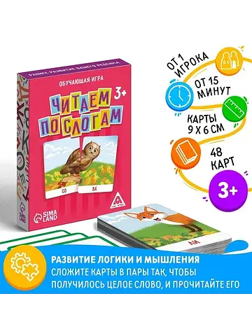 Настольная игра ЛАС ИГРАС