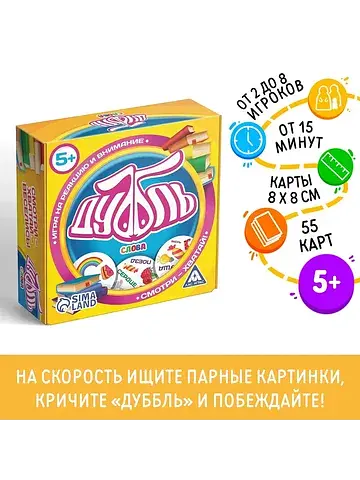Настольная игра на реакцию и внимание