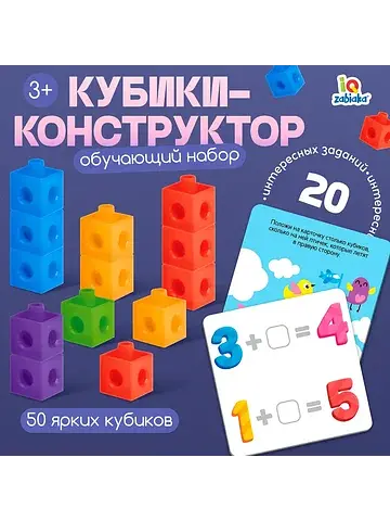 Обучающий набор