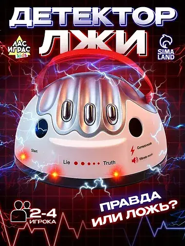 Настольная игра для детей