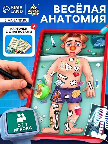 Настольная игра для детей на внимание