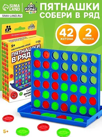 Настольная игра на логику