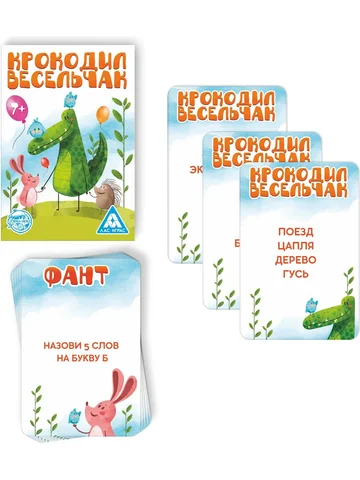 Фанты ЛАС ИГРАС