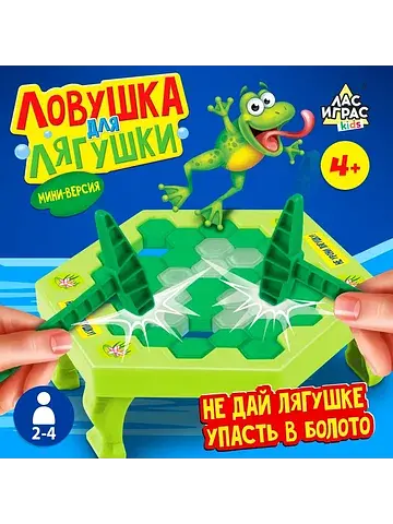 Настольная игра