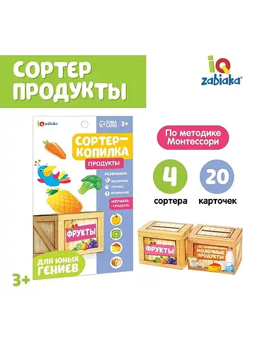 Обучающий набор