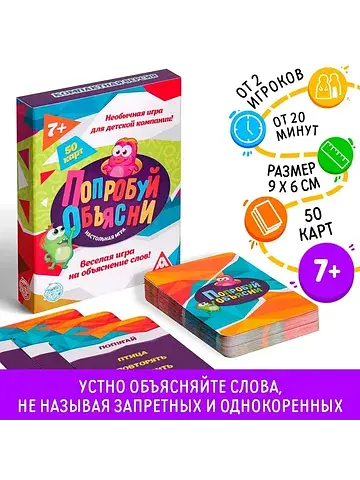 Настольная игра ЛАС ИГРАС