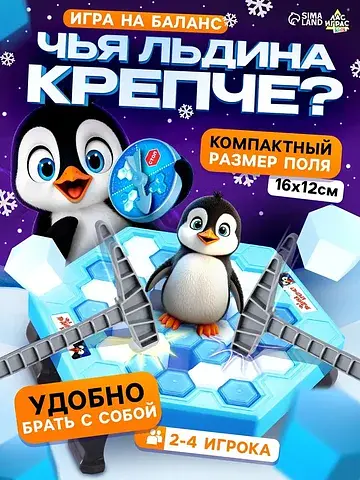Настольная игра на везение
