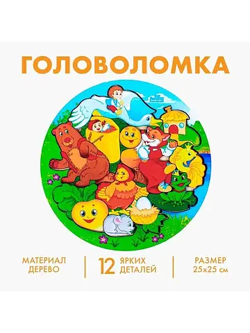 Рамка - вкладыш