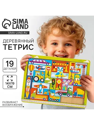Головоломка тетрис
