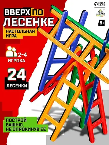 Настольная игра для детей на баланс