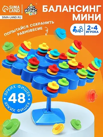 Настольная игра для детей