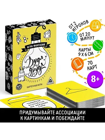 Настольная игра на ассоциации