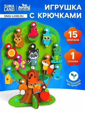 Развивающая игра по методике