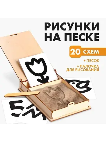 Набор для развития сенсорики