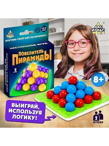Настольная игра на логику