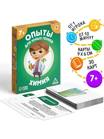 Настольная игра ЛАС ИГРАС